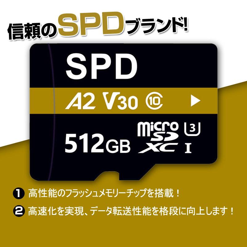 microSDXC 512GB SPD R:100MB/s W:80MB/s CLASS10 UHS-I U3 V30 4K対応 A2 国内5年保証 Nintendo Switch動作確認済 翌日配達送料無料｜spd-shop｜03