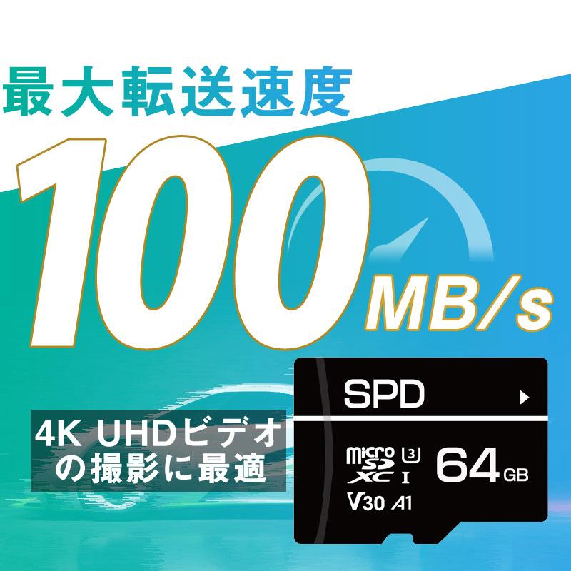 microSDカード 64GB SPD R:100MB/s W:70MB/s UHS-I U3 V30 4K A1 Nintendo Switch/DJI OSMO /GoPro /Insta360対応 7年保証 ゆうパケット送料無料｜spd-shop｜04