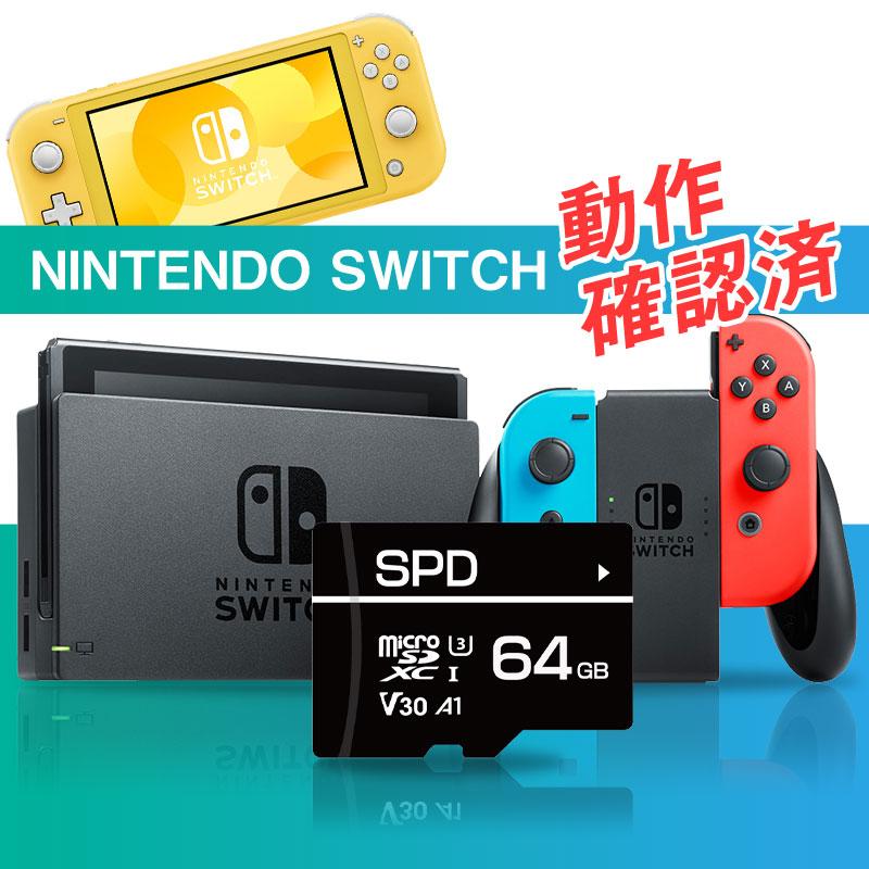 microSDカード 64GB SPD R:100MB/s W:70MB/s UHS-I U3 V30 4K A1 Nintendo Switch/DJI OSMO /GoPro /Insta360対応 7年保証 ゆうパケット送料無料｜spd-shop｜07