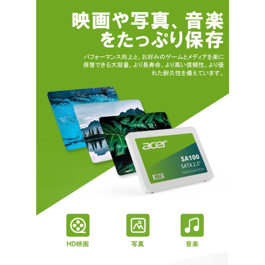 新品未開封 SSD 240Gb x 50枚 acer（エイサー） ポイント5倍 Acer SSD 240GB 3D NAND採用 SATAIII