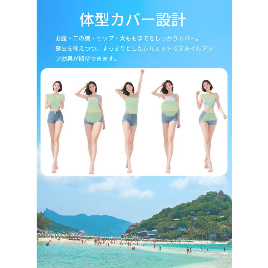 ラッシュガード レディース 5点セット 水着 UVカット体型カバー 長袖