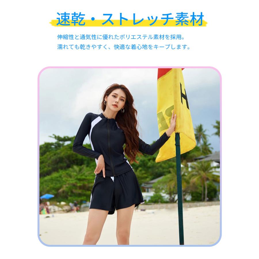 ラッシュガード レディース 5点セット 水着 UVカット体型カバー 長袖