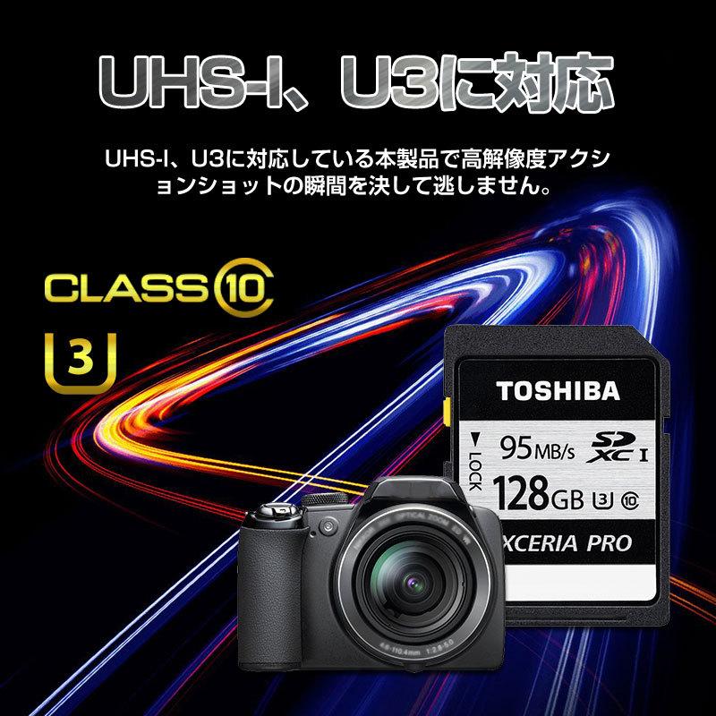 東芝 - TOSHIBA SDXC UHS-Iカード128GB 4K対応。 TOSHIBA SDXC カード 128GB 東芝 class10 EXCERIA PRO UHS-I U3
