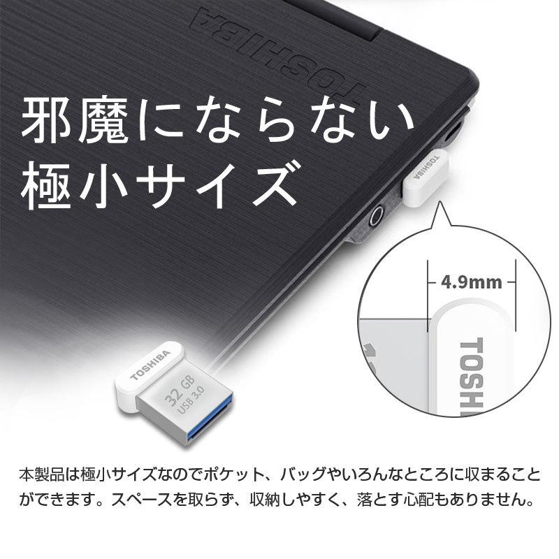 32gb Usbメモリー Usb3 0 Toshiba 東芝 Transmemory U364 R 120mb S 超小型サイズ 海外パッケージ ゆうパケット送料無料 Tousb32g U364 Spdshop 通販 Yahoo ショッピング