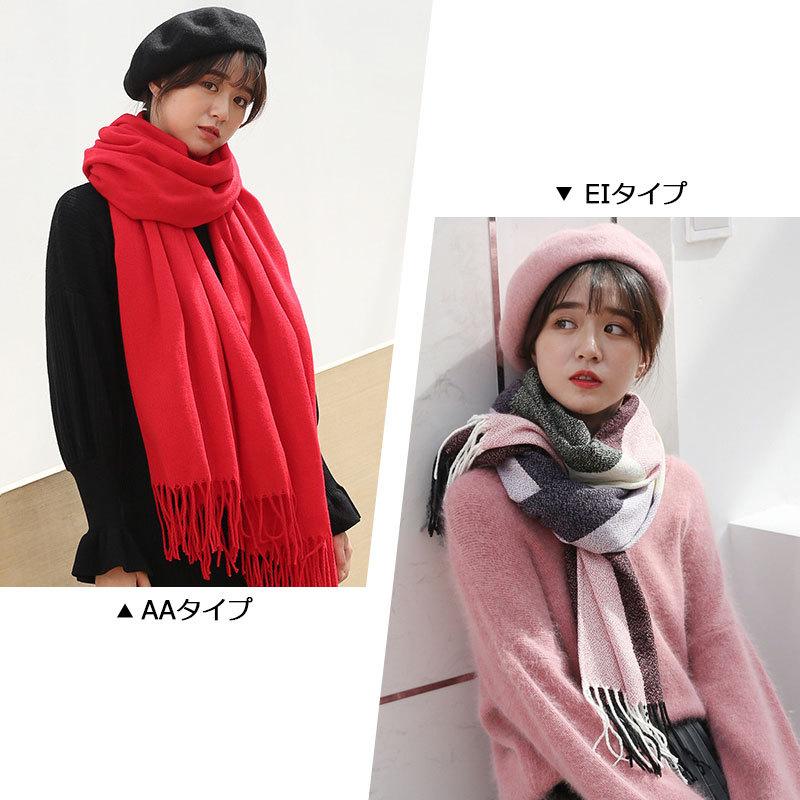 ［美品］ディオール　大判ストール　マフラー　モヘヤ70 編み込み　フリンジ 美品］ディオール 大判ストール マフラー モヘヤ70 編み込み