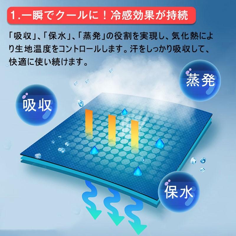 クールタオル 冷却タオル 冷感タオル 熱中症対策に ひんやりタオル 夏 