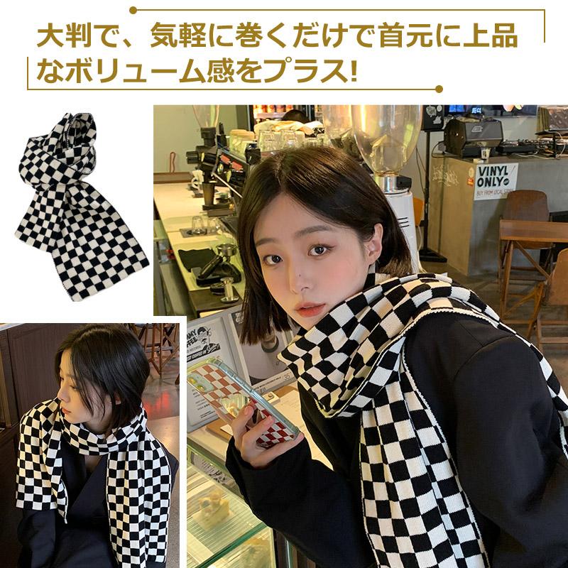 チェック柄 ストール ニット マフラー 大判 ショール 碁盤柄