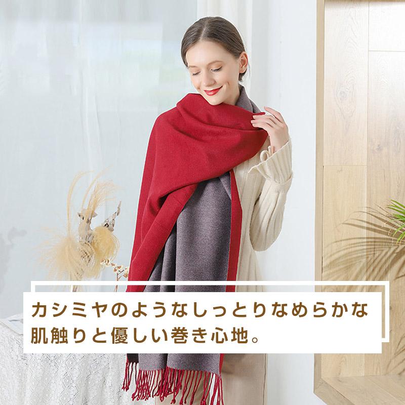 マフラー 大判ストール リバーシブル 厚手 フリンジ 無地 マフラー 大判ストール リバーシブル 厚手 フリンジ 無地