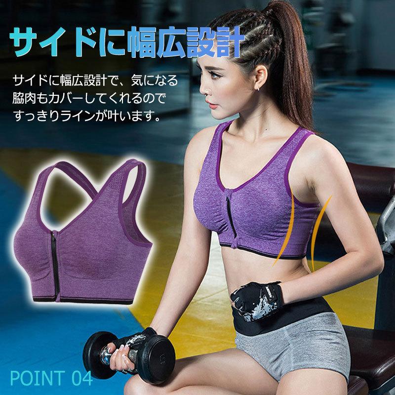 スポーツブラ ファスナー付き 前開き ブラトップ ノンワイヤ