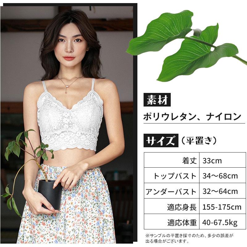 【SUKALA】ブラトップ付きフラワーレーストップス　サイズM ブラック　未使用 SUKALA】ブラトップ付きフラワーレーストップス(L・LLサイズ オフ