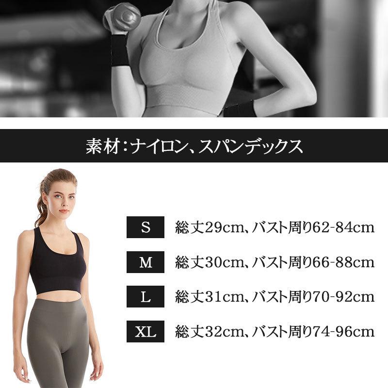 スポーツブラ 4段階調整ホック スポブラ スポーツウェア ノンワイヤー カップ付き 翌日配達送料無料 UC-059 春夏 | ブランド登録なし | 02