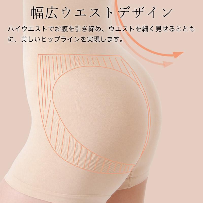 ハイウエストシェイプパンツ シェイプショートパンツ お腹を引き締め