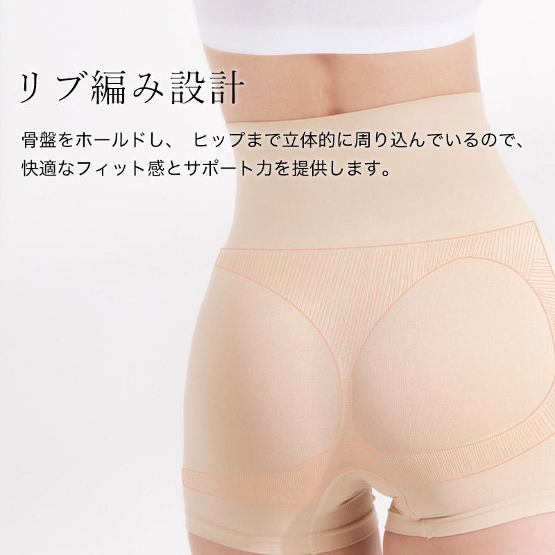ハイウエストシェイプパンツ シェイプショートパンツ お腹を引き締め
