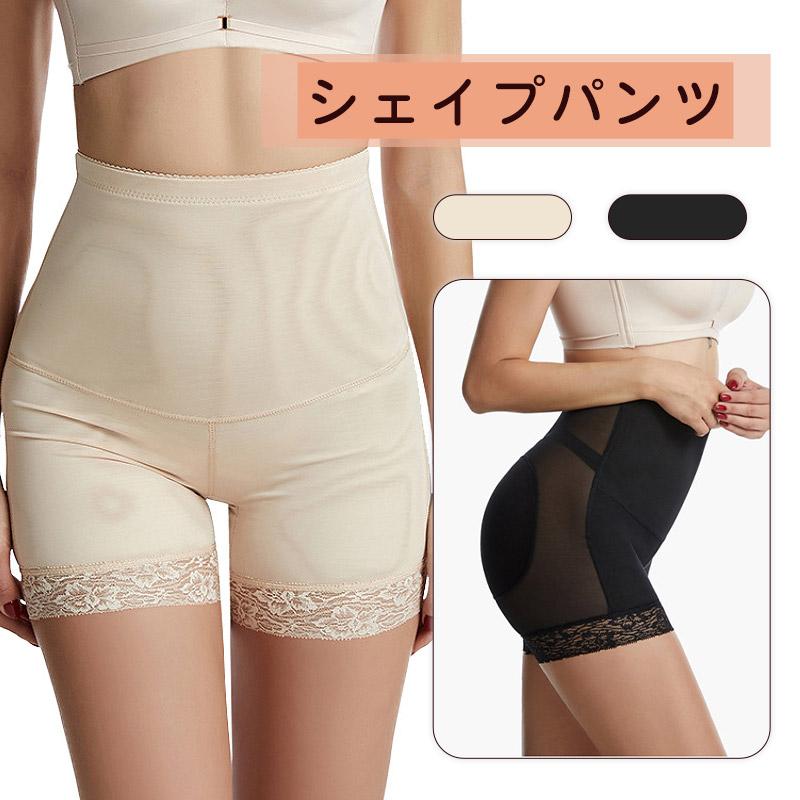 シェイプパンツ パッド入り下着 スポンジパッド おなかコントロール