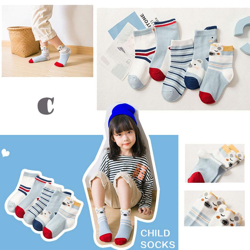 在庫処分セール】子供 靴下 5足 セット キッズ ベビー ソックス 秋冬 