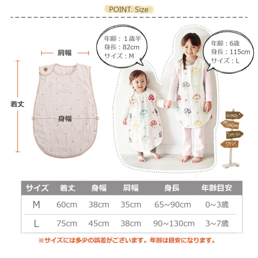 当季大流行 スリーパー キッズ ベビー 6重ガーゼ コットン ナチュラル おくるみ 赤ちゃん ガーゼスリーパー 通年 Mサイズ Lサイズ 送料無料 Aynaelda Com