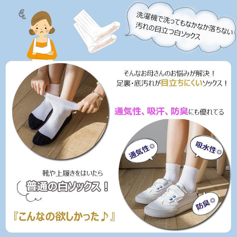 スクールソックス 小学生 中学生 靴下 白ソックス 子供 キッズ ジュニア 幼稚園 保育園 2足セット 送料無料 男の子 女の子 足底 汚れ目立たない K St スペーキューショップ 通販 Yahoo ショッピング