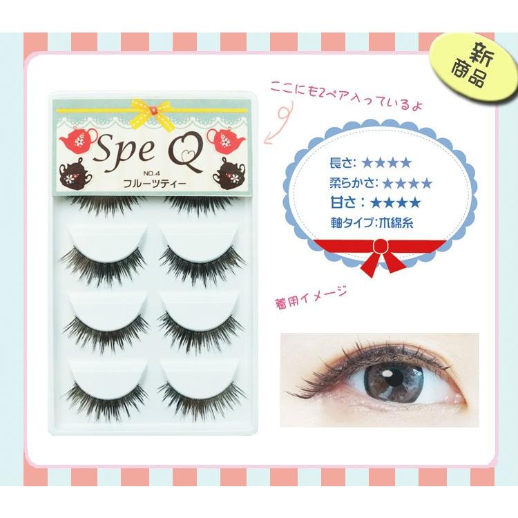 つけまつげ 激安 人気 アイラッシュ ナチュラル【メール便送料 つけまつげ 激安 人気 アイラッシュ ナチュラル【メール便送料