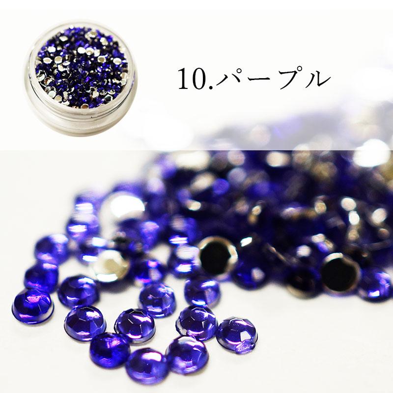 ラインストーン 丸形 2mm ネイルアート ネイルストーン ネイル