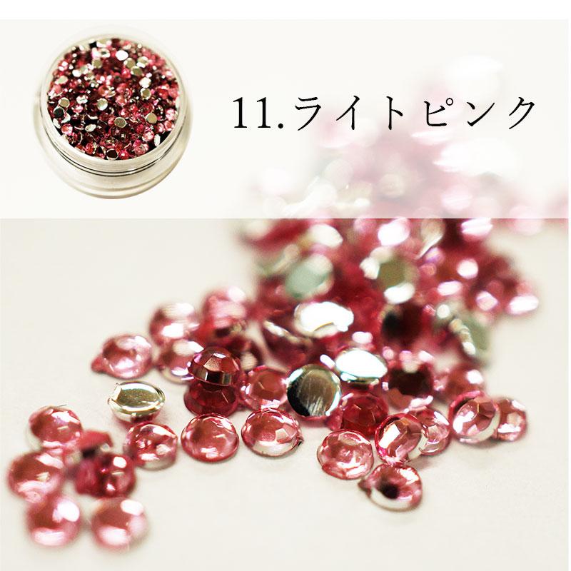 ラインストーン 丸形 2mm ネイルアート ネイルストーン ネイル