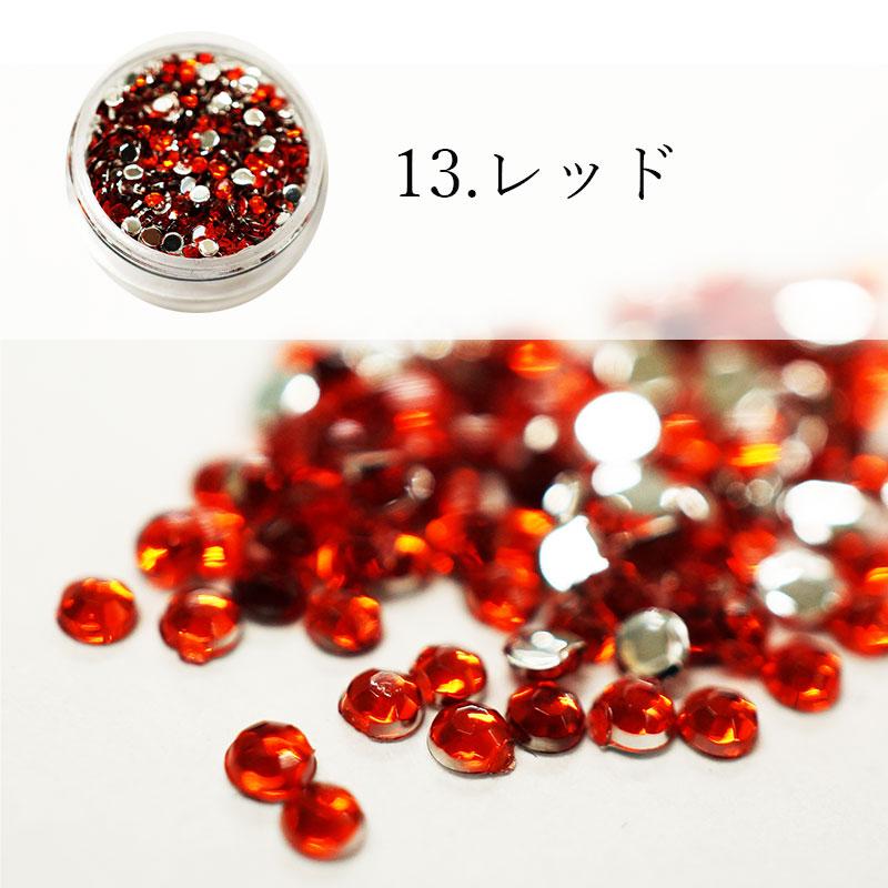 ラインストーン 丸形 2mm ネイルアート ネイルストーン ネイル