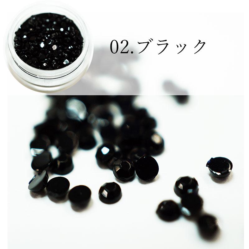 ラインストーン 丸形 2mm ネイルアート ネイルストーン ネイル
