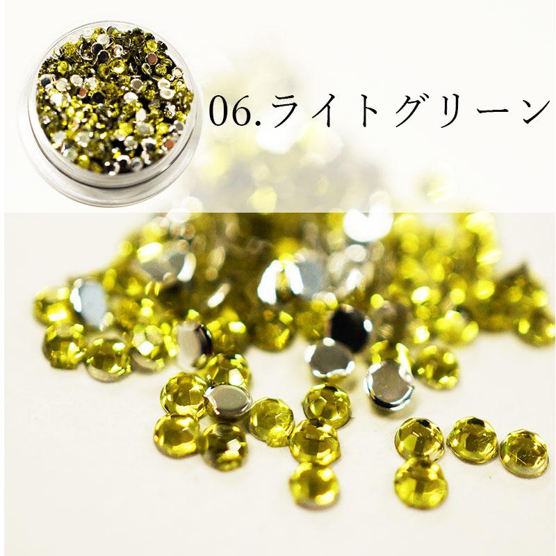 ラインストーン 丸形 2mm ネイルアート ネイルストーン ネイル