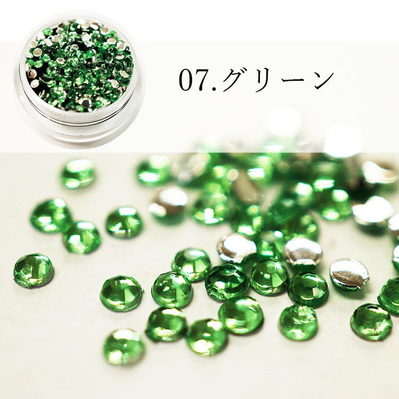 ラインストーン 丸形 2mm ネイルアート ネイルストーン ネイル