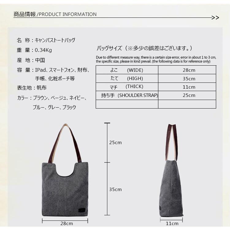 日本に トートバッグ 縦型 キャンバストートバッグ レディース メンズ 男女兼用 帆布 シンプル 送料無料 Bradsobolewski Com