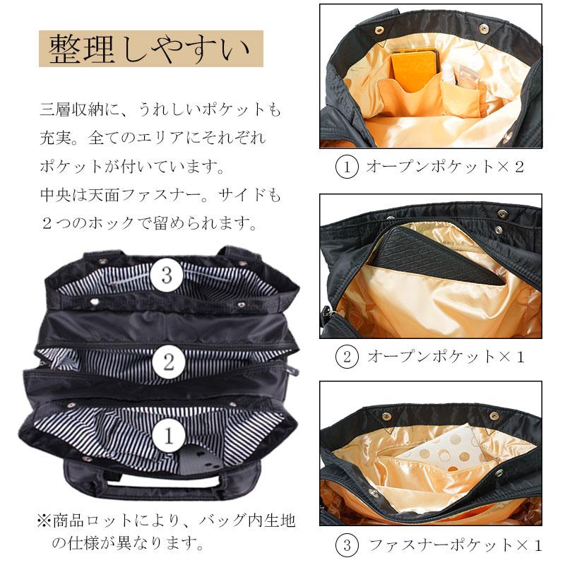 トートバッグ Mサイズ レディース ナイロン 軽量 大容量 撥水
