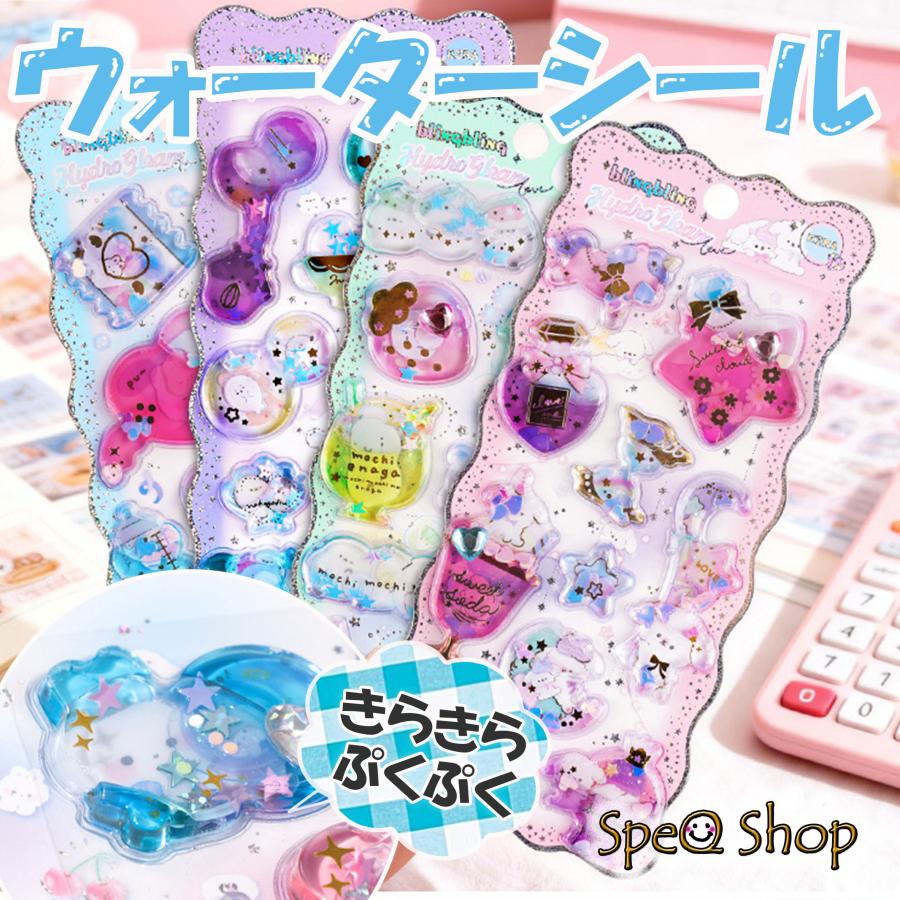 ウォーターシール シール かわいい 人気 うさぎ 鳥 ねこ 犬 ぺんぎん 平成 ウォーター 2枚入 色付き プクプク 安い ぷっくり キラキラ ストーン 水入り ランダム（Yahoo!・スペーキューショップ）