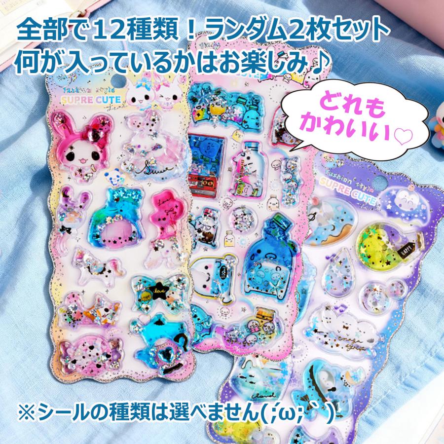 ウォーターシール シール かわいい 人気 うさぎ 鳥 ねこ 犬 ぺんぎん