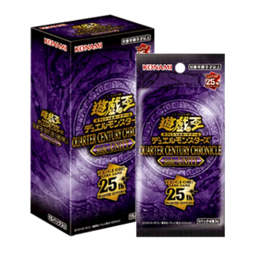 遊戯王 OCG デュエルモンスターズ QUARTER CENTURY CHRONICLE side:UNITY 新品未開封1BOX シュリンク付き｜speace-shoten｜02