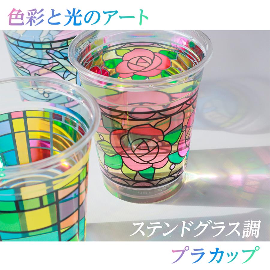 ステンドグラス調カップ 480ml 16オンス ステンドグラス プラカップ