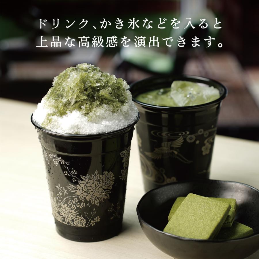 漆器カップ 480ml 10個 プラカップ 和 日本 伝統 蒔絵 模様 鶴 草花