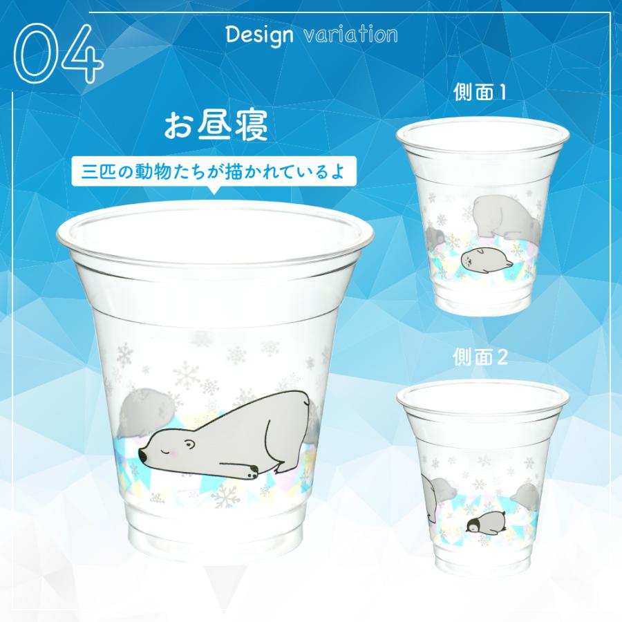 かき氷カップ【フローズンフレンズ】 12オンス 360ml かき氷 アイス