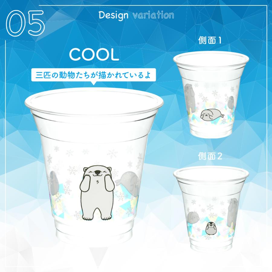かき氷カップ【フローズンフレンズ】 12オンス 360ml かき氷 アイス