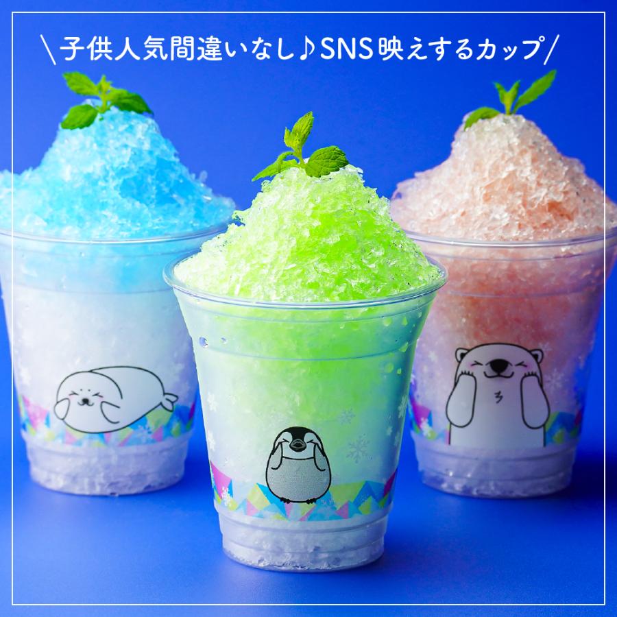 かき氷カップ【フローズンフレンズ】 12オンス 360ml かき氷 アイス