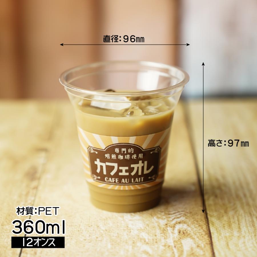 レトロ喫茶カップ 12オンス 360ml レトロ 昭和レトロ ノスタルジー