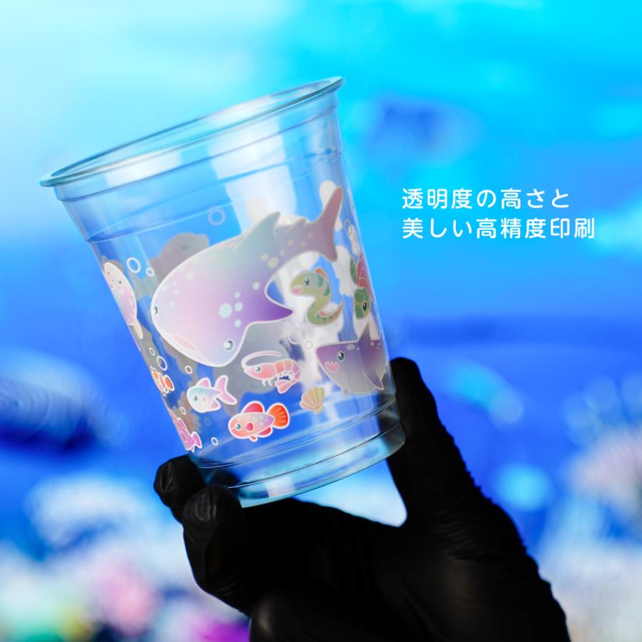 海のいきものカップ 480ml 16オンス プラカップ 紙コップ プラスチック