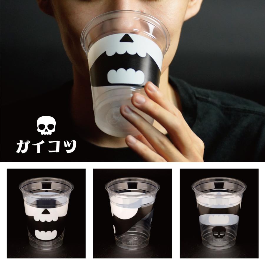 ハロウィンコミックカップ 480ml 16オンス ハロウィン ハロウィン