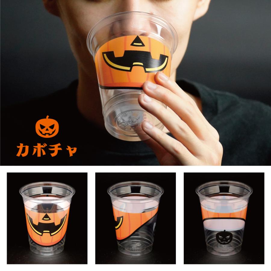 紙コップとプラコップ　13000個 ハロウィンコミックカップ 480ml 16オンス ハロウィン ハロウィン