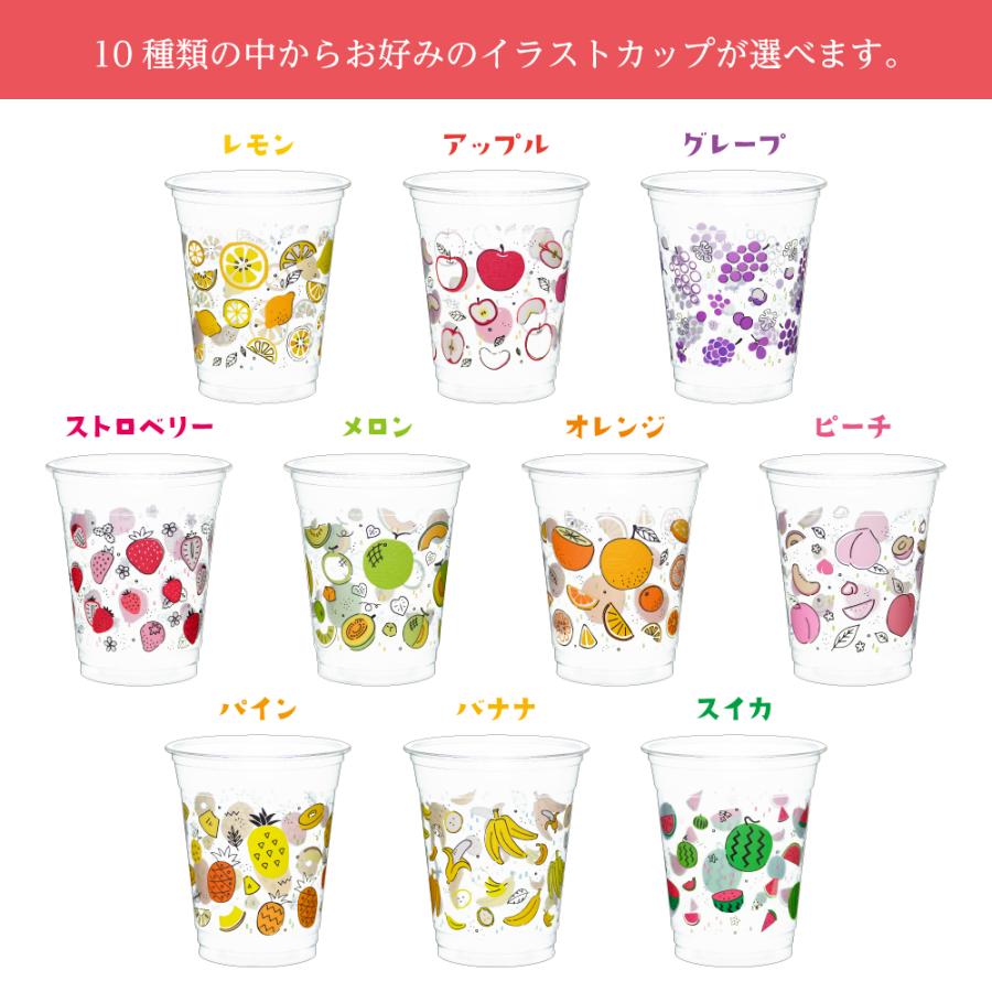 紙コップとプラコップ　13000個 フルーツカップ 10個入 480ml 16オンス プラカップ 紙コップ