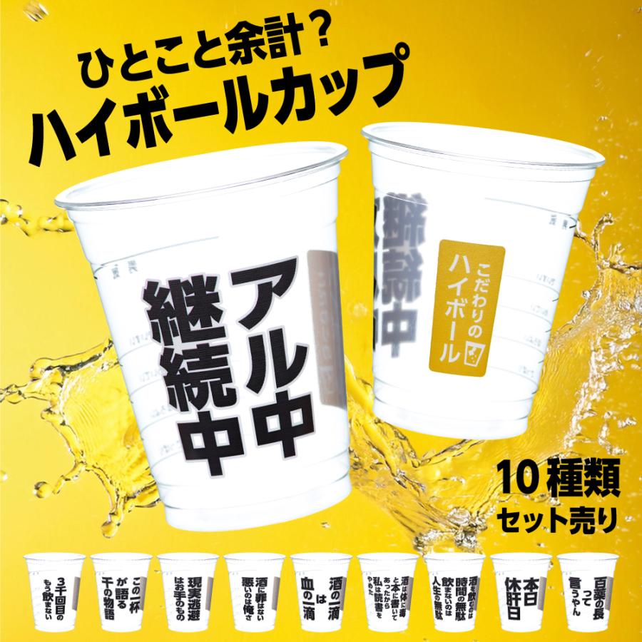 紙コップとプラコップ　13000個 フルーツカップ 10個入 480ml 16オンス プラカップ 紙コップ