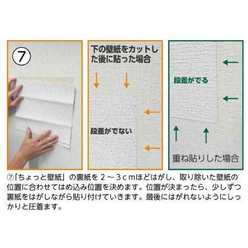 リンテックコマース ちょっと壁紙 粘着式 30 30cm 2枚入 赤みがかったグレー飛び模様まじり Kf301 B0091gbdc8 Specーshop 通販 Yahoo ショッピング