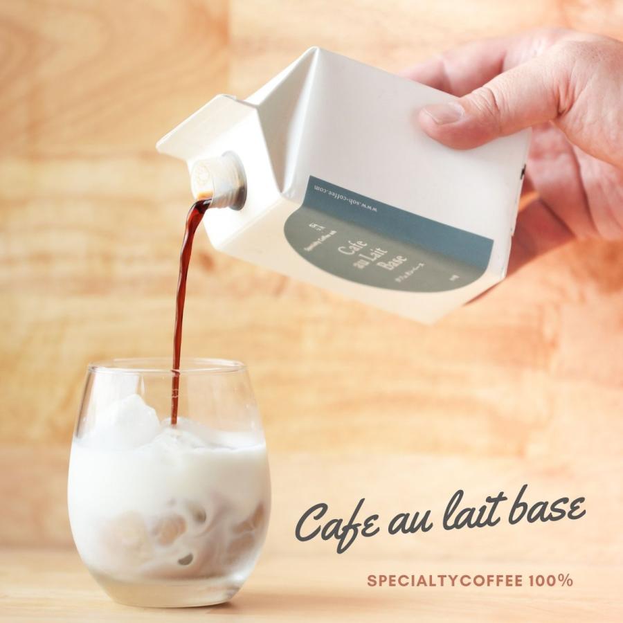 日本初の 甘さ控えめ すっきり飲めるカフェオレベース カフェベース リキッド 無添加 国産ビートグラニュー糖 珈琲豆 ブラジル グアテマラ スペシャルティコーヒー 12本セット 加糖 カフェオレベース コーヒー