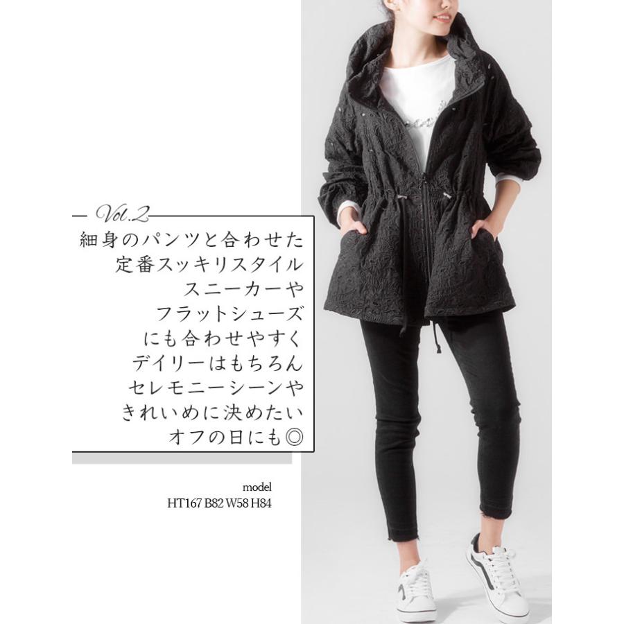 SPECCHIO（スペッチオ） レース ハーフ丈 コート M/L/LL 9-15号