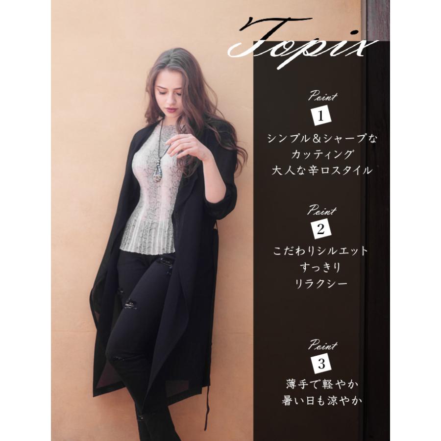 SPECCHIO ノーカラー シアー コート ロングコート ロング