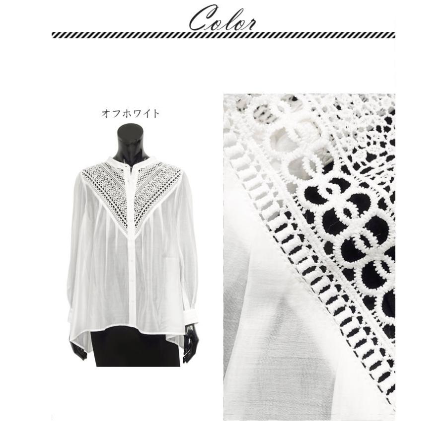 SPECCHIO（スペッチオ） レース ブラウス ロングシャツ シャツ