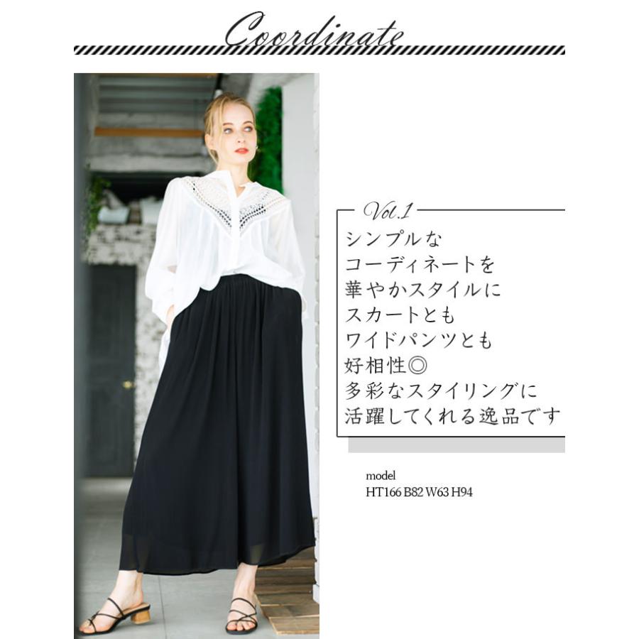 SPECCHIO（スペッチオ） レース ブラウス ロングシャツ シャツ 